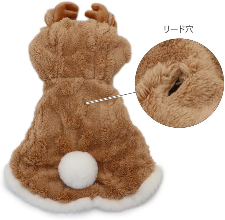 ペットパラダイス 犬 服 冬 トナカイさん ポンチョ コスチューム フード付き 【参考 3S ポメラニアン ヨーキー (～3kg)