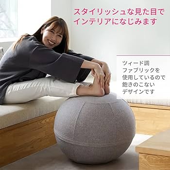 Amazon | FiNC ウェルネスボール バランスボール ダークブラウン