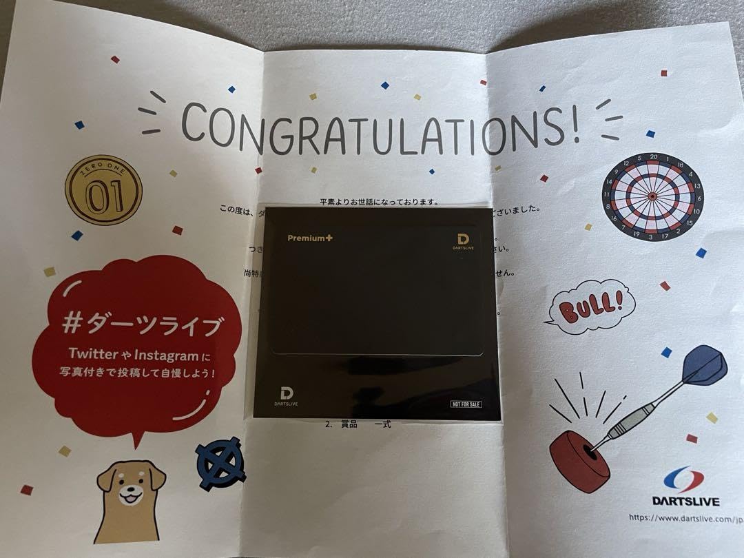 ダーツライブカードpremium＋【限定】 Amazon.co.jp: ダーツライブカードpremium限定 : おもちゃ