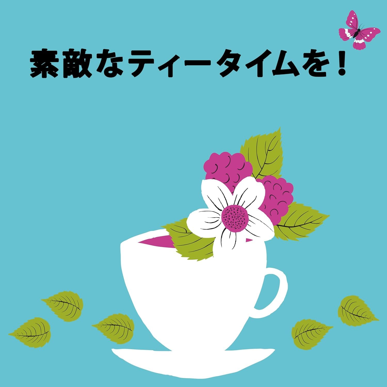 TÉ BLANCO CON FRAMBUESA BIO 34 g CLIPPER