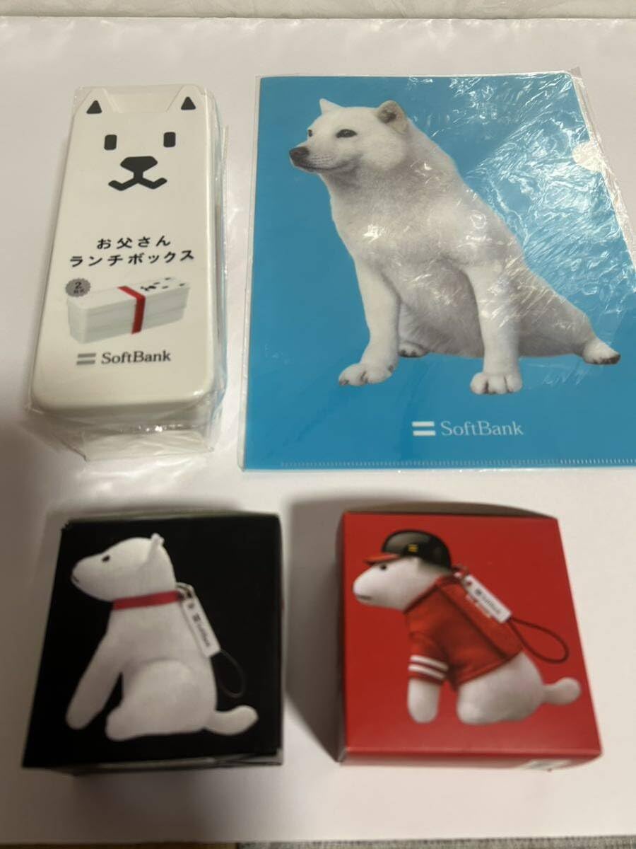 ソフトバンク お父さん グッズ 各種 Amazon.co.jp: ソフトバンクお父さんグッズ : おもちゃ