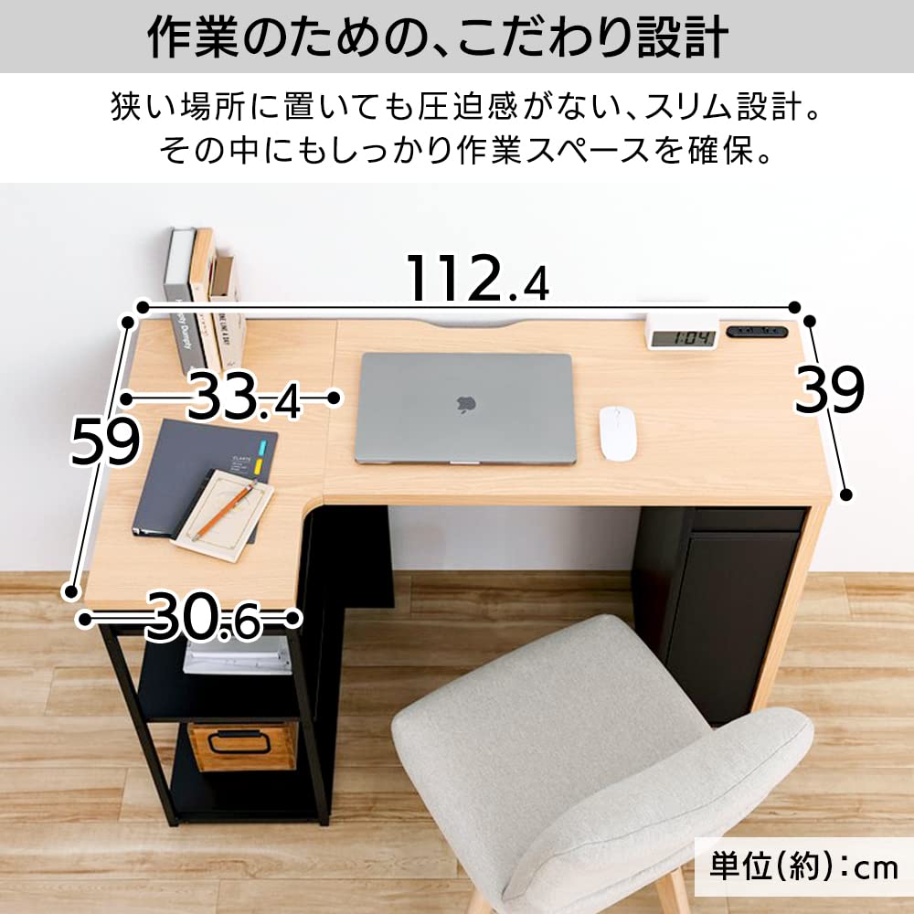 Amazon.co.jp: アイリスオーヤマ 収納付きデスク パソコンデスク