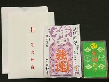 幸運の御守り Amazon.co.jp: すてきなお守り 日本の神秘幸運のお守り 教育で