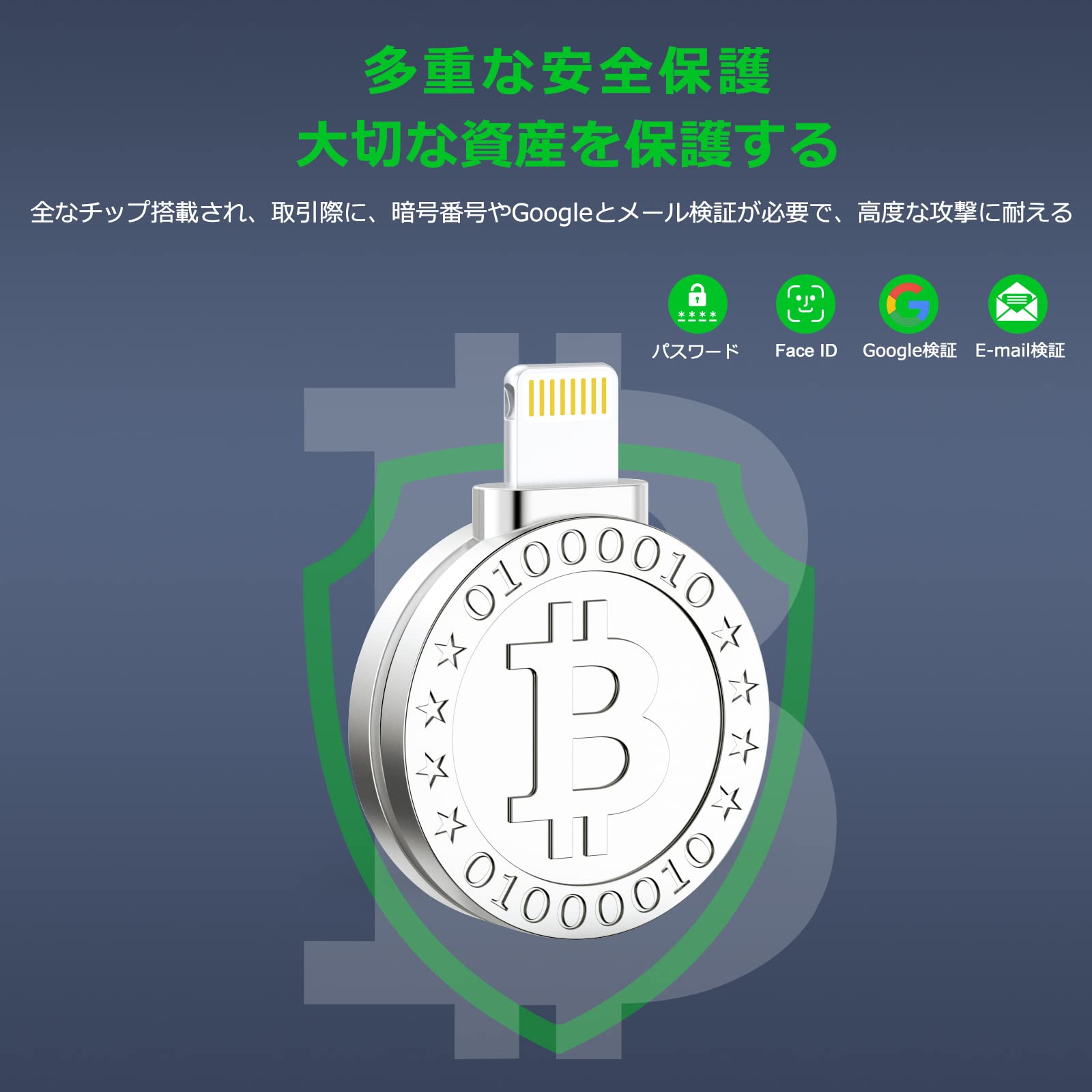Amazon.co.jp: Apple MF Certified Bitcoin Wallet for iPhone and iPad Virtual  Currency Hardware Wallet Cold Wallet for Purchase, Sale, Transaction,  Operation, Management, etc : Computers