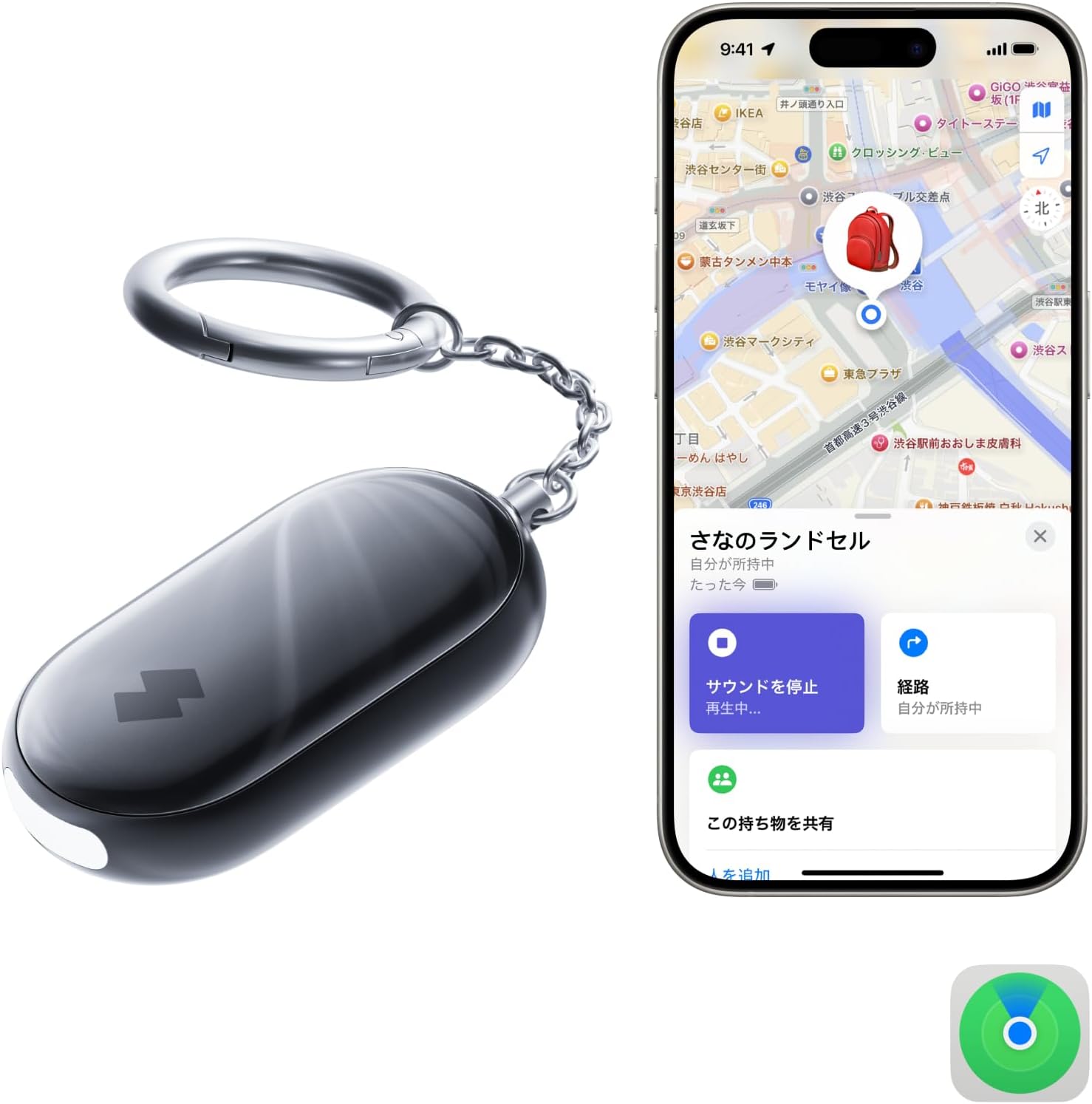 SwitchBot 防犯ブザー 小学生 紛失防止タグ 懐中電灯 - スイッチボット 130dB ロック 解錠 Appleの「探す」に対応 忘れ物防止 タグ 帰宅通知 低電力警告 大音量 防水 子供 女性 お年寄り向け トラッカーカード スマホ鳴らす ブラック