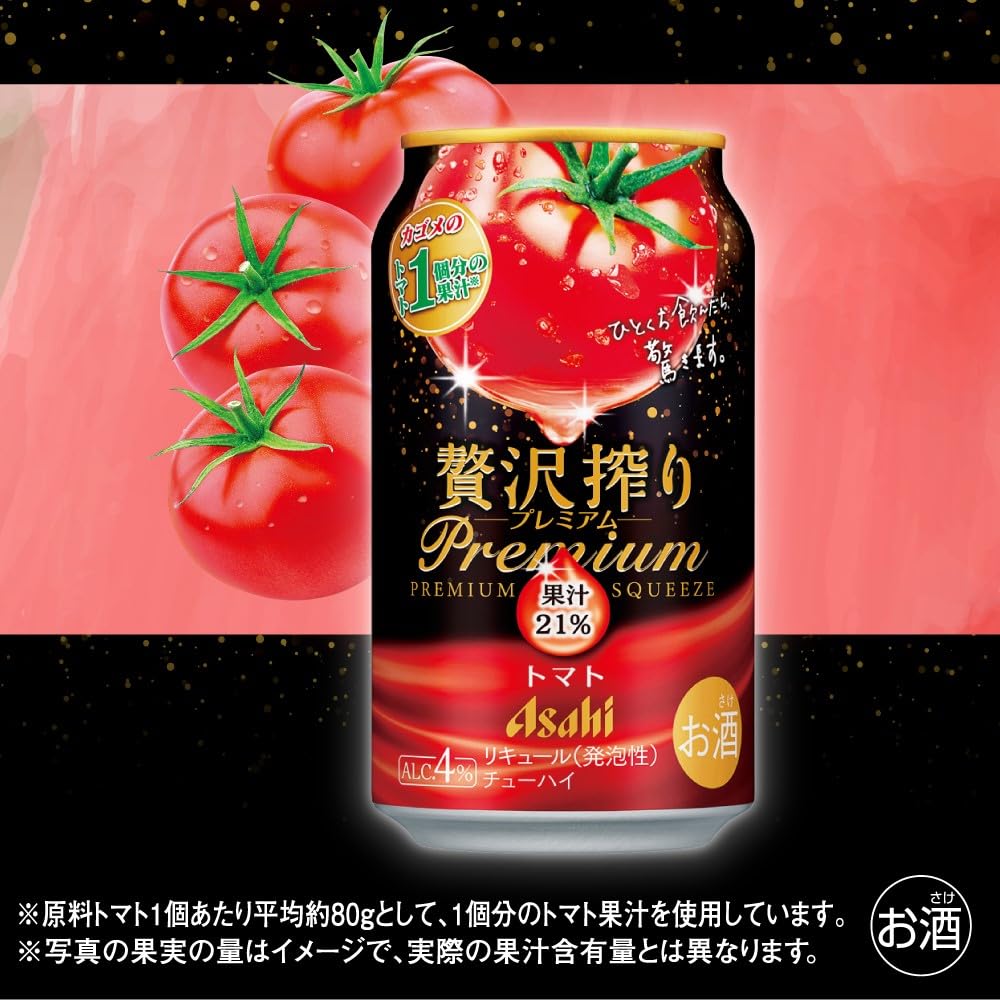 Amazon.co.jp: Asahi Luxury Squeezed Premium Tomatoes 11.8 fl oz