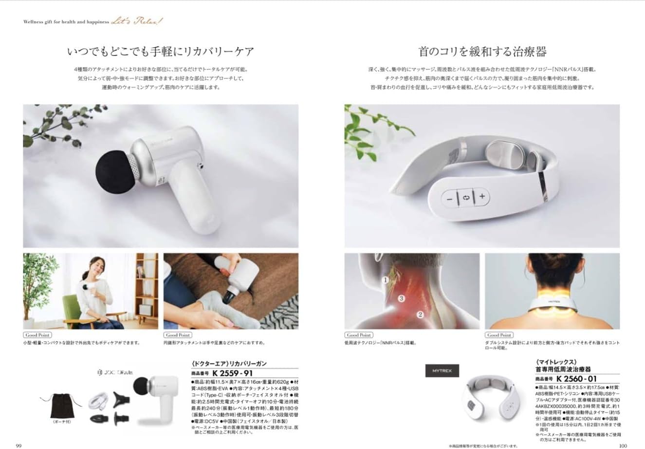 ノンストップ・ストーリー プラチナチケット ホロライブ ノンストップ