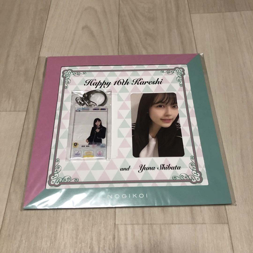 レア 乃木恋彼氏イベント 柴田柚菜 Amazon.co.jp: 乃木坂46 柴田柚菜 乃木恋 彼氏イベント当選品 第16回 2
