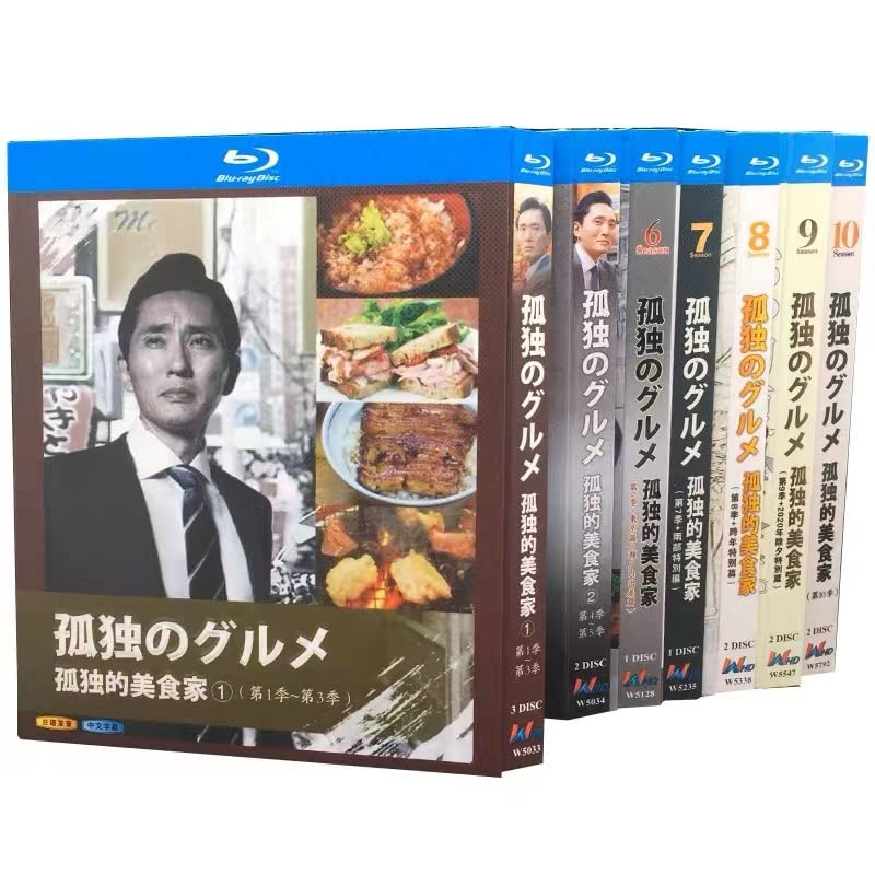 Amazon.co.jp: XBNGUFD 孤独のグルメ Season1ー10 全収録した13