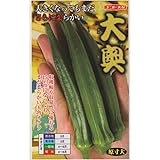 ナント種苗 オクラ 大奥のタネ(おおおく)
