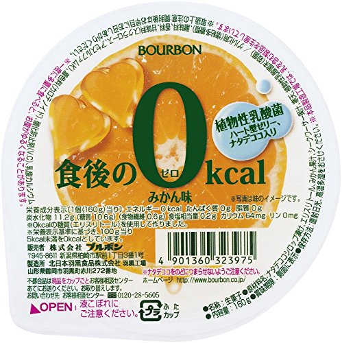 カロリーが低い美味なお菓子おすすめ15選 手軽に買えるヘルシーな商品はコレ 暮らし の