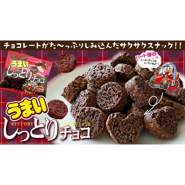 Amazon | やおきん うまい しっとりチョコ 33g×20袋（ケース販売