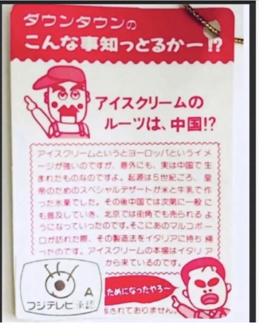 Amazon.co.jp: 浜ちゃん ダウンタウン ごっつえぇ感じ