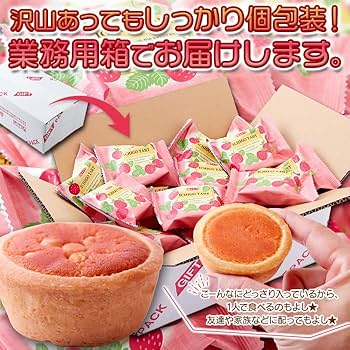 いちごたると いちごたると いちごのタルト 251231 | かぜとゆきオンライン