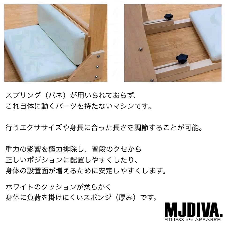 Amazon | 《MJDIVA 木製ピラティスラダーバレル》 ピラティス