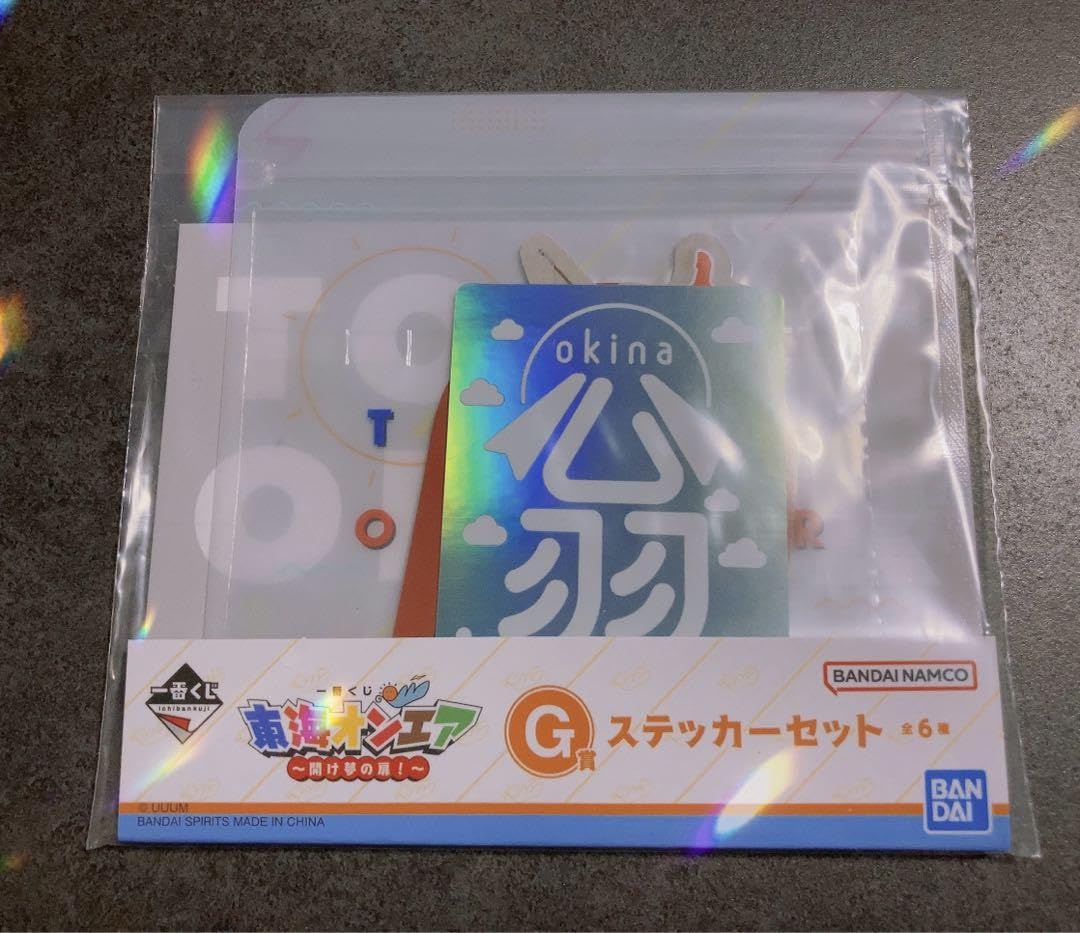 東海オンエア トレバ限定サイン入り うちわ ステッカーセット 東海オンエア トレバ限定サイン入り うちわ ステッカーセット