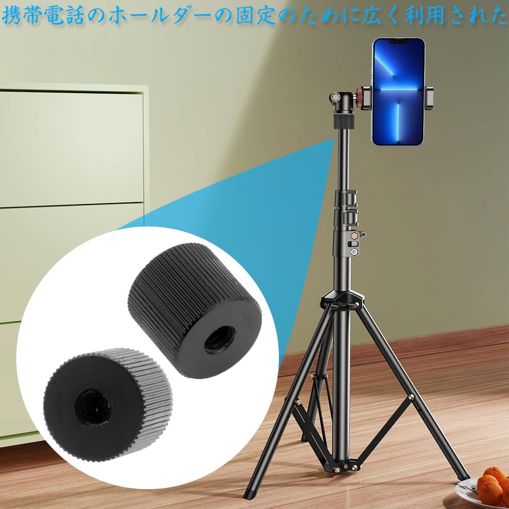Amazon | カメラ ネジ 1/4～1/4両頭ネジ穴 1/4 ネジアダプタ マイク