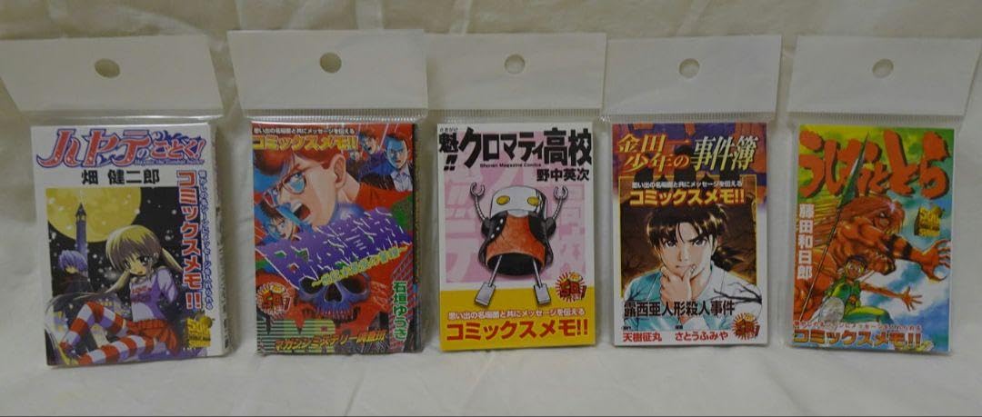 マガジン50周年記念 コミックスメモ セット マガジン50周年記念 コミックスメモ セット 少年漫画