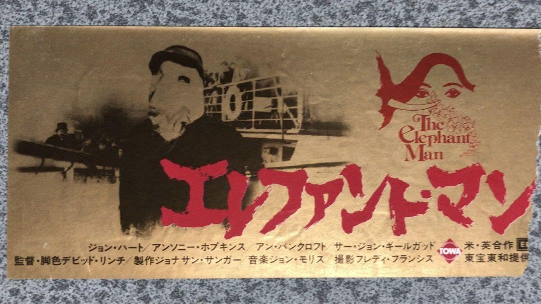 Man チラシまとめ売り Man チラシまとめ売り 2025年最新】映画チラシ まとめの人気アイテム