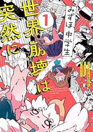 Amazon.co.jp: コーヒーカンタータ 1 (電撃コミックスNEXT) : からあげ