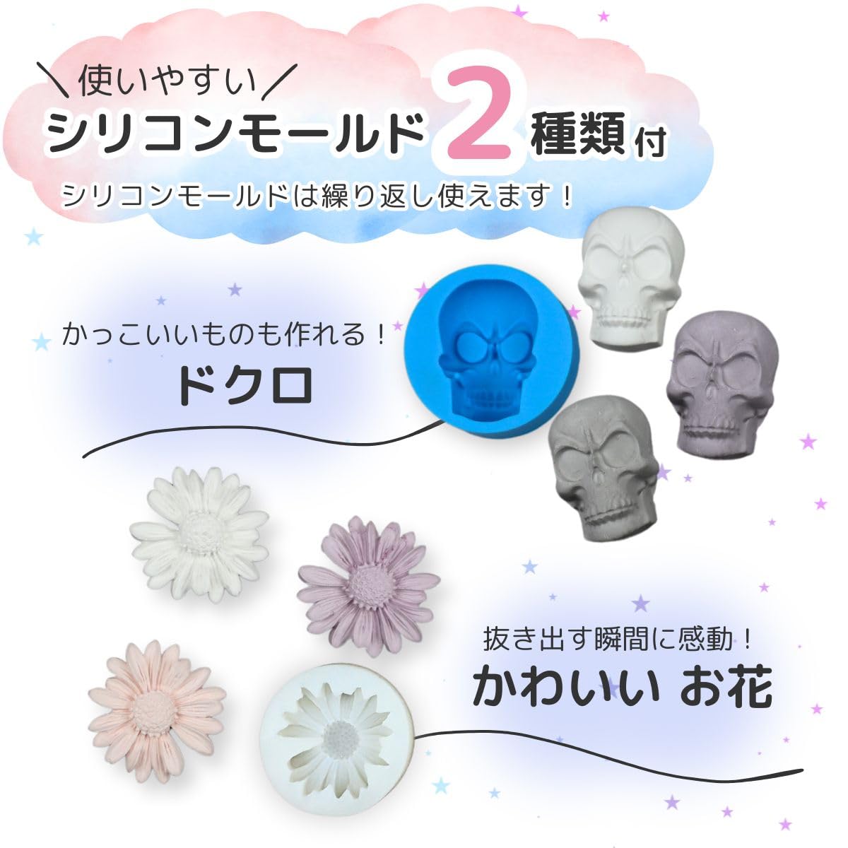 Amazon.co.jp: ミルティクラフト アロマストーン 初心者セット 石膏