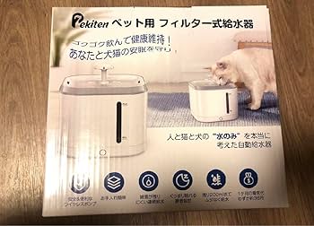 大特価★人気 自動給水器 ペット 犬 猫 給水器 水飲み器 イタズラ防止 Amazon.co.jp: 人気 自動給水器 ペット 犬 猫 給水器 水飲み器