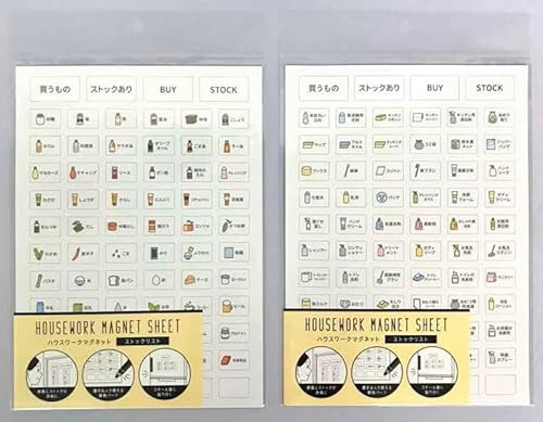 【各１種セット】ハウスワークマグネット ストックリスト （日用品＋食料品）｜ストック管理マグネットシート｜冷蔵庫やキッチンで便利！のサムネイル