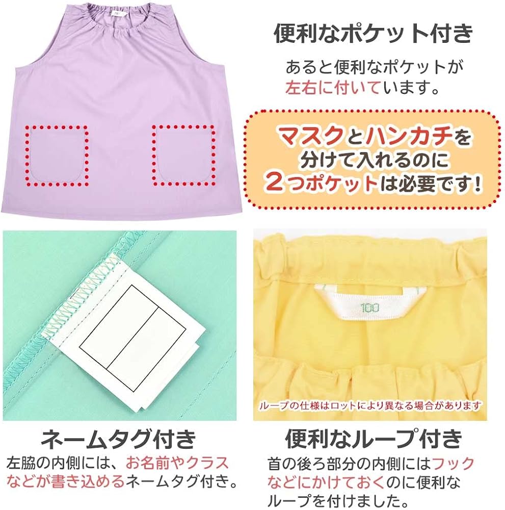 ミモザ 後ろゴム 袖なしスモック Amazon | [よつば洋品店オリジナル] ノースリーブ無地スモック