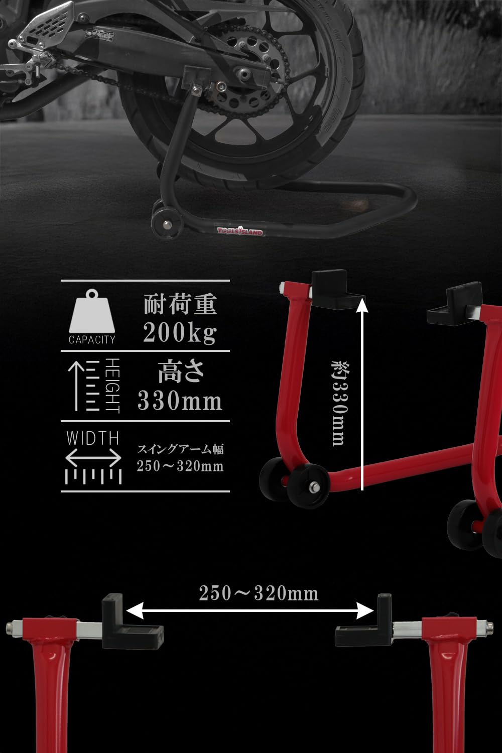 Amazon.co.jp: ツールズアイランド(Toolsisland) バイクスタンド