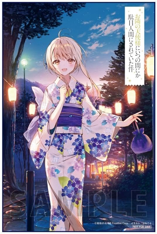 新品　お隣の天使様にいつの間にか駄目人間にされていた件　ビッグMFタオル Amazon.co.jp: ビッグMFタオル お隣の天使様にいつの間にか駄目