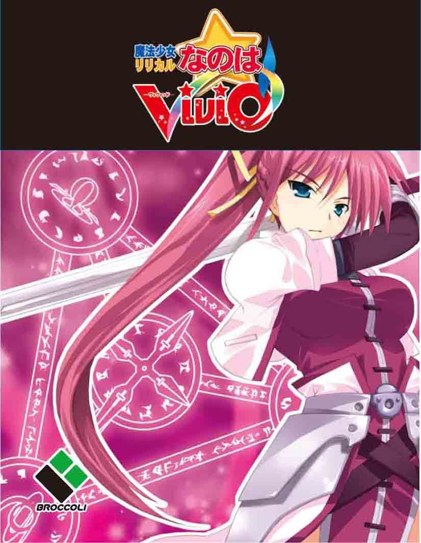 Amazon.co.jp: 魔法少女リリカルなのはViVid メダルキーホルダー 