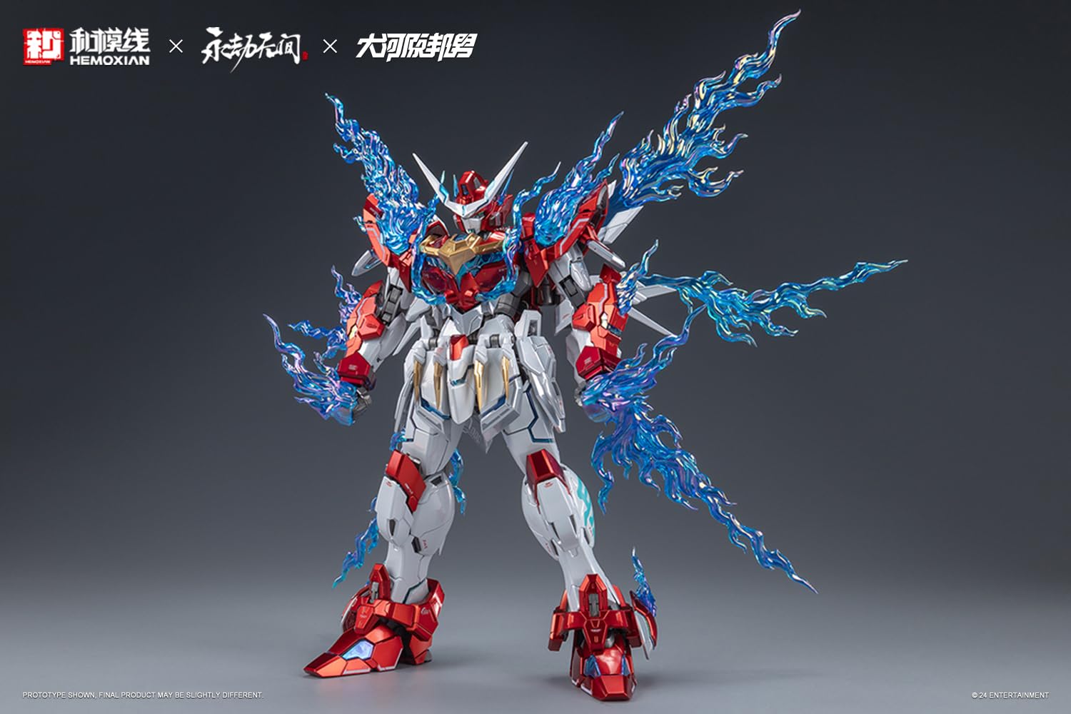 Amazon | [ToyBase] HEMOXIAN 和模線 1/15 ドラゴンコール 応竜号