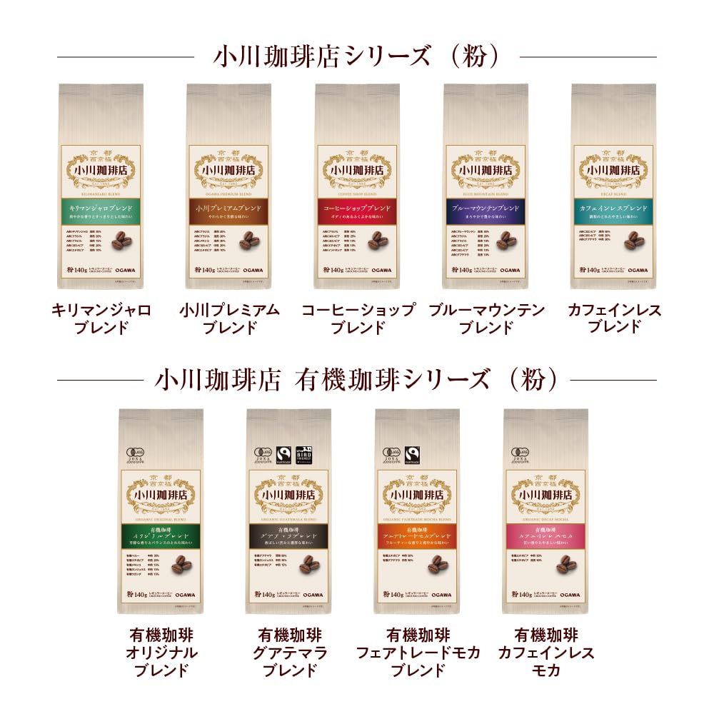 小川プレミアムブレンド　粉140g×16袋 Amazon.co.jp: 小川珈琲店 小川プレミアムブレンド 粉 140g : 食品