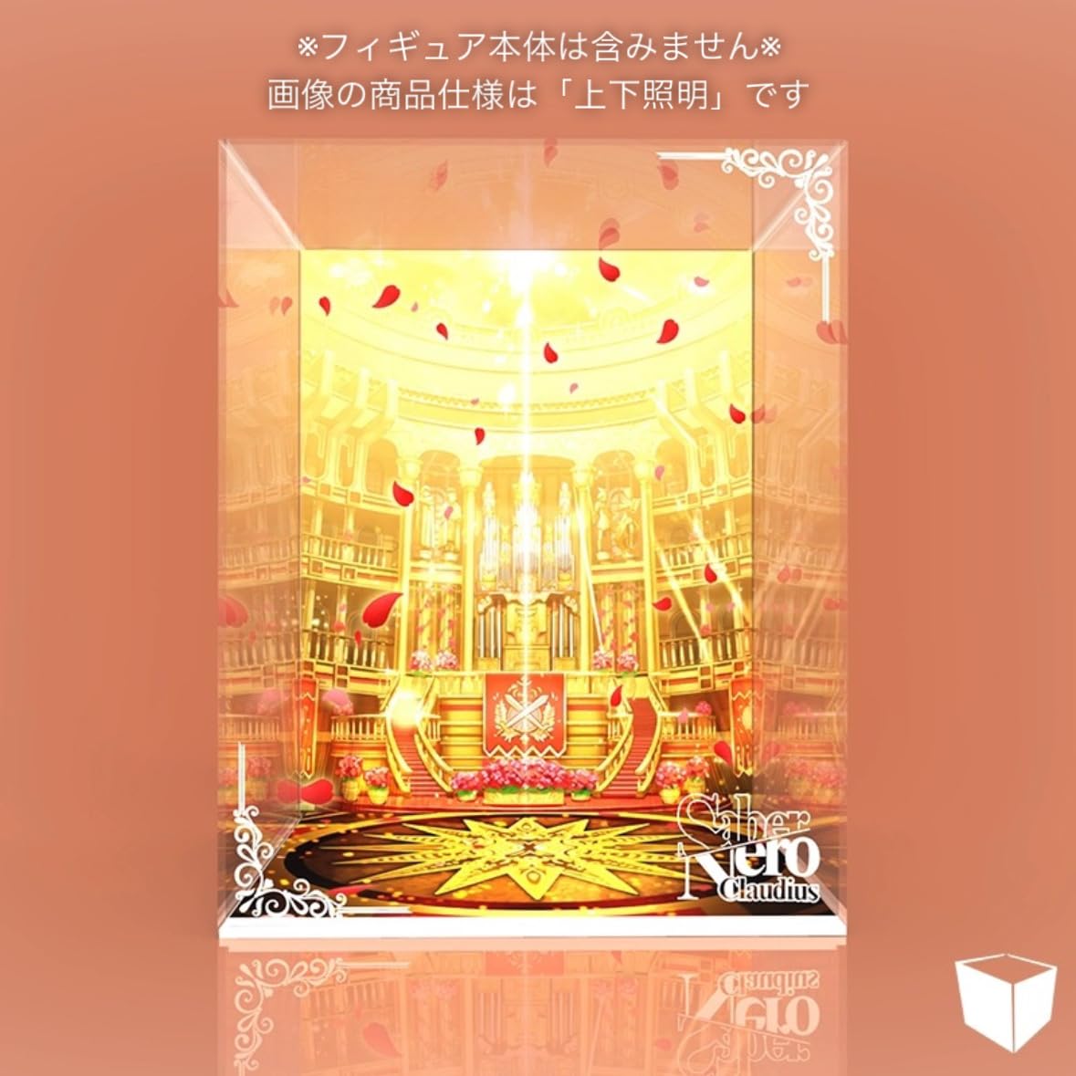 Amazon.co.jp: セイバー ネロ クラウディウス 第三再臨 1/7