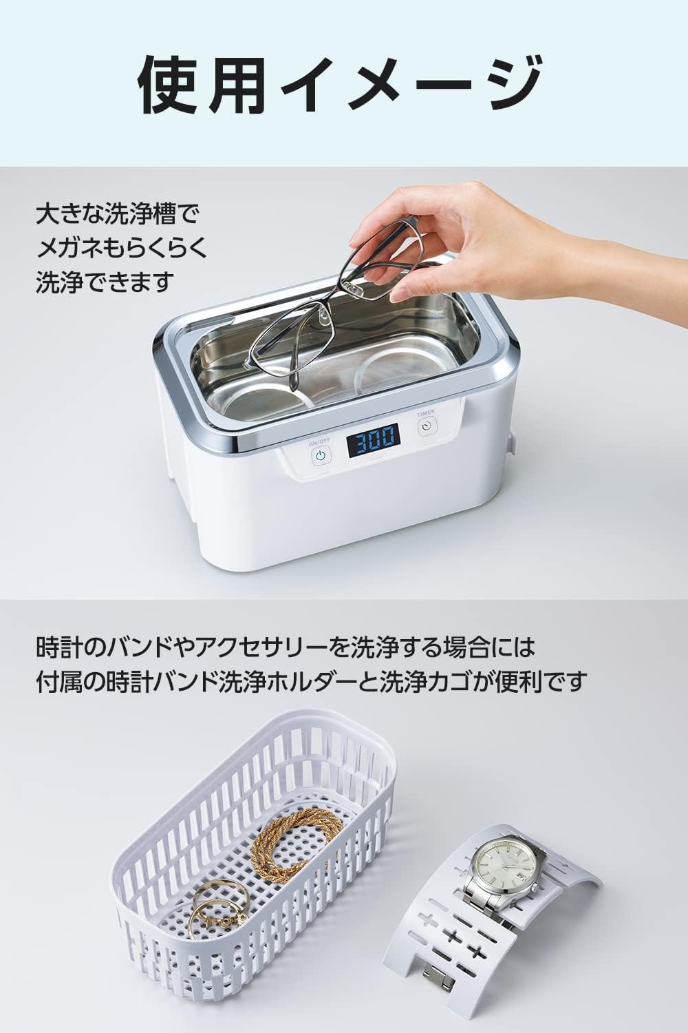 Amazon.co.jp: 超音波洗浄器 SWT710 2つの振動子で強力洗浄 約800ml大