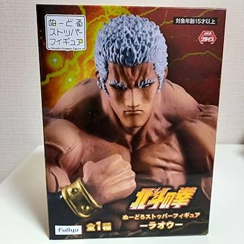 Amazon.co.jp: 北斗の拳 ラオウ ぬーどるストッパー ヌードル Amazon.co.jp: 北斗の拳 ラオウ ぬーどるストッパー ヌードル