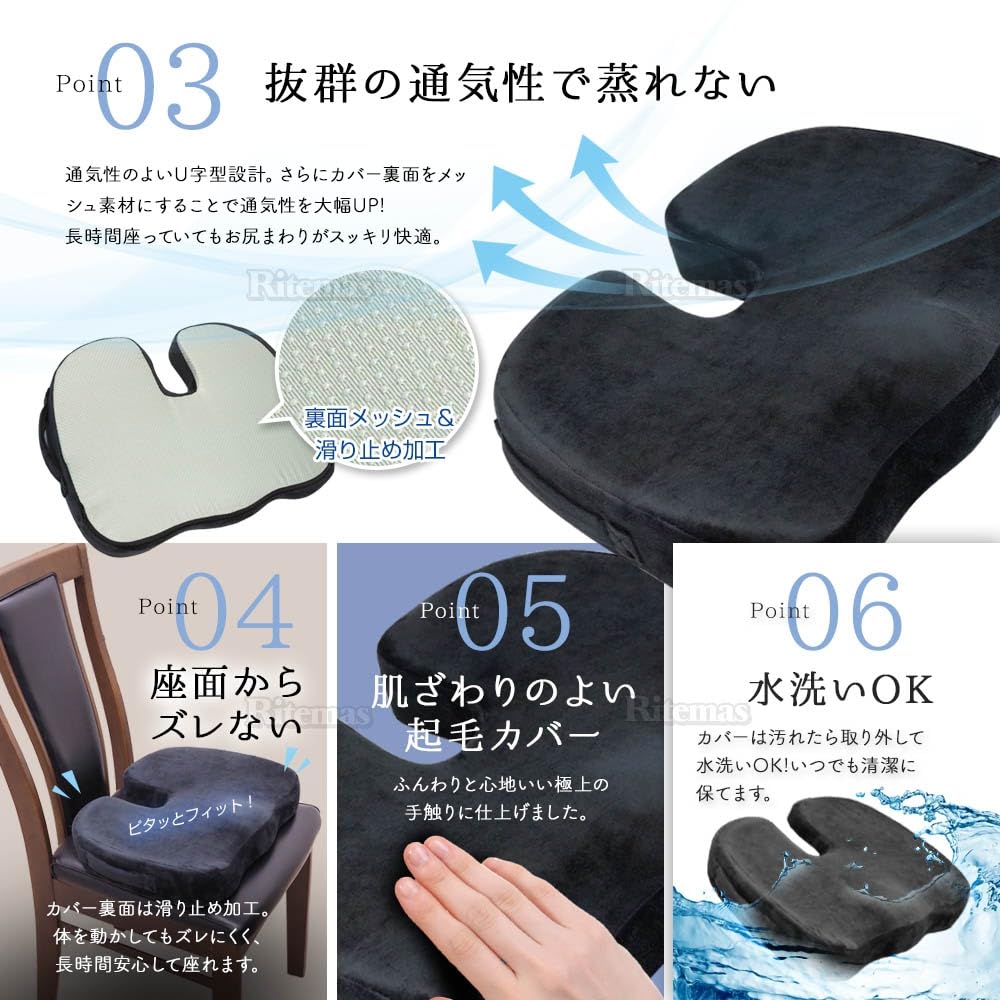 Amazon.co.jp: 低反発クッション 座布団 クッション U字 椅子 車