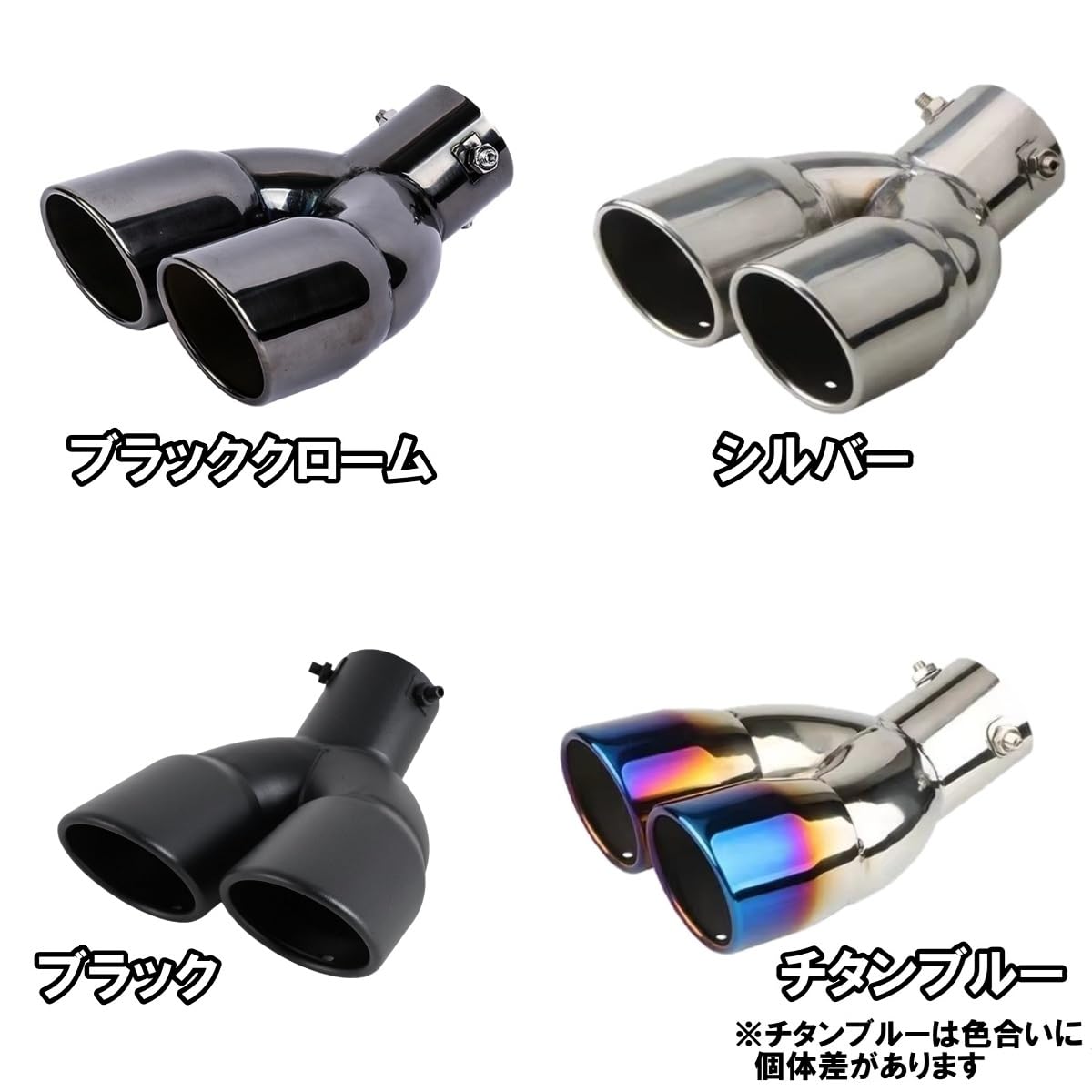 Amazon | ヴェロッサ JZX110 マフラーカッター マフラーエンド テール