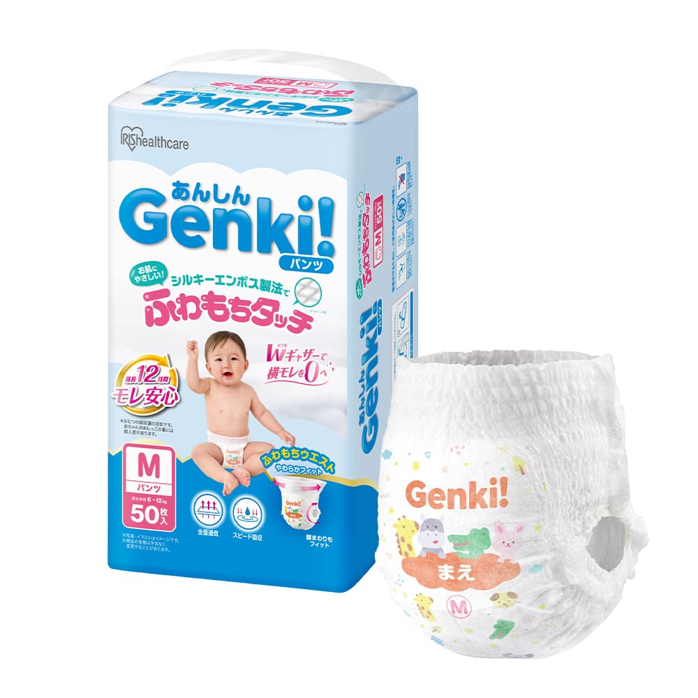 Amazon.co.jp: アイリスオーヤマ(IRIS OHYAMA) 【パンツ Mサイズ