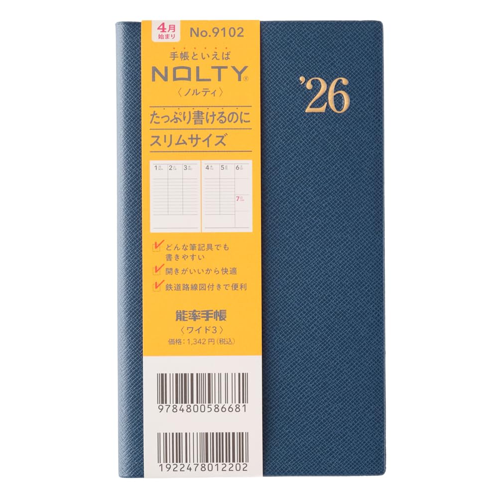 Amazon.co.jp: 能率 NOLTY 手帳 2026年 4月始まり ウィークリー ワイド