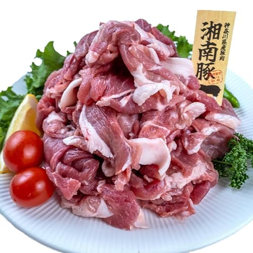 湘南豚 切り落し3.0kg[神奈川県産豚] 豚肉 切り落とし 国産 肉 ポーク 小分け 250g 冷凍 生姜焼き 野菜炒め 豚汁 豚丼 人気 藤沢市