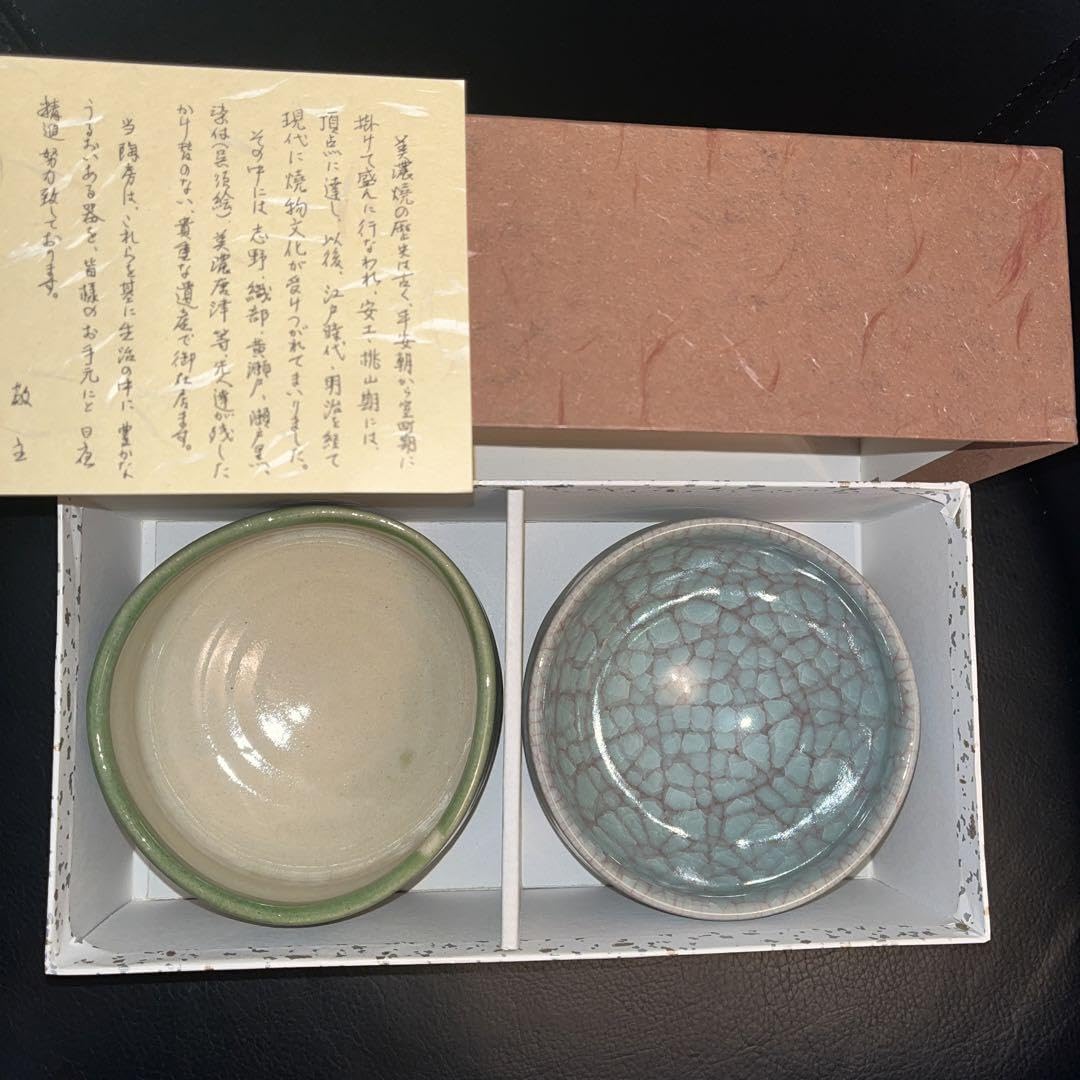 美濃焼　秀泉陶苑 美濃焼 秀泉陶苑 ぐい呑み 5客セット 織部 小鉢 お猪口 珍味入れ