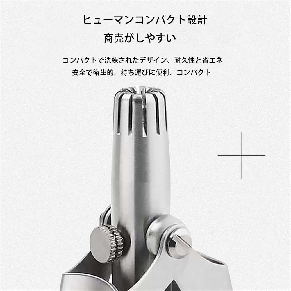 Amazon.co.jp: 【2026新登場】鼻毛カッター 手動 エチケットカッター