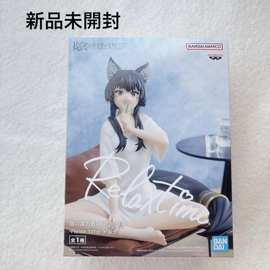 Amazon.co.jp: ? 陰の実力者になりたくてRelax time デルタ