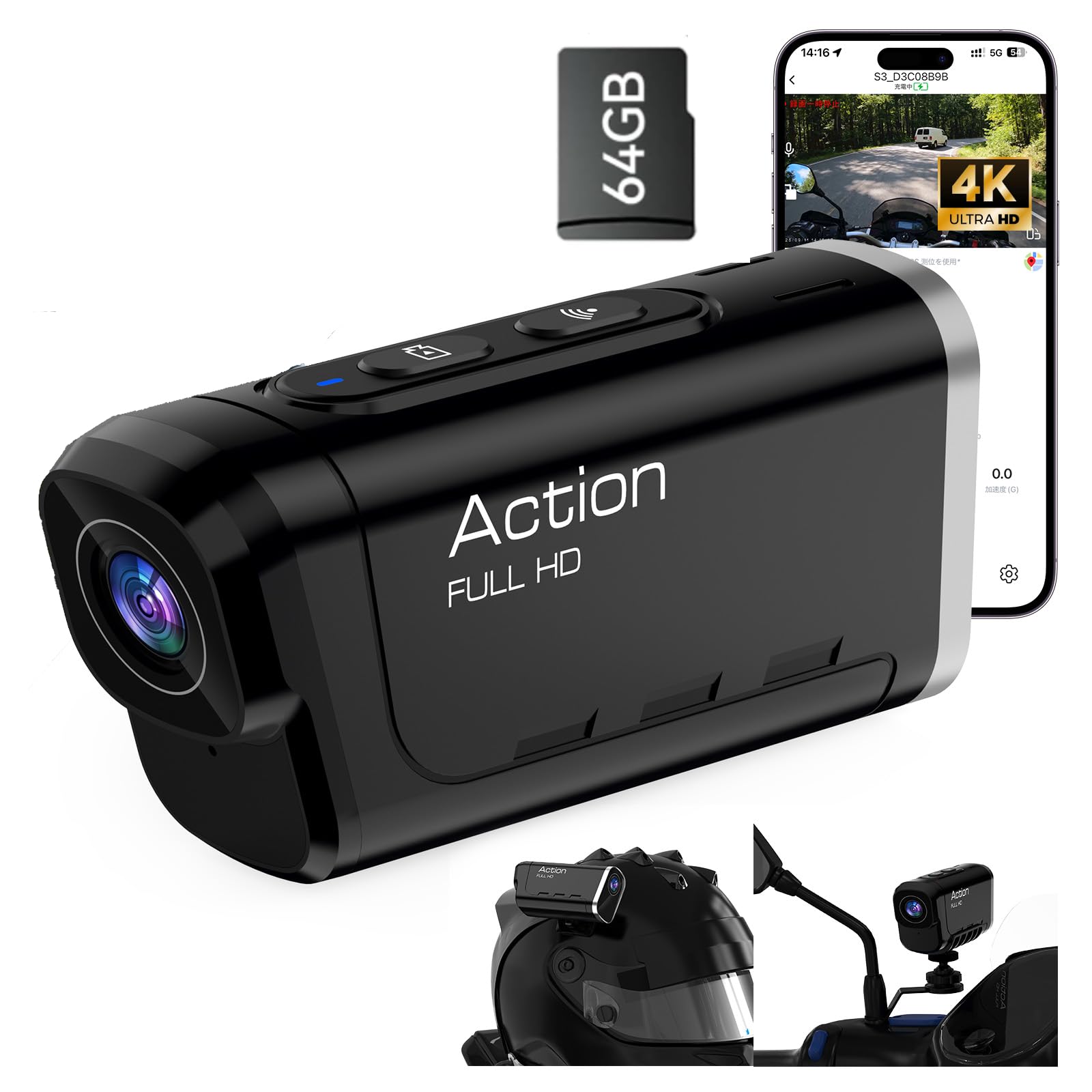 バイク用ドライブレコーダー 前後カメラ 800万画素 大容量バッテリー 防水 Amazon.co.jp: 4K バイク用ドライブレコーダー 64GBカード付属 前後
