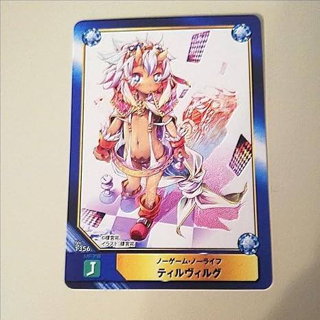 Amazon 限定カード ノーゲームノーライフ ティルヴィルグ アイドル 芸能人グッズ 通販