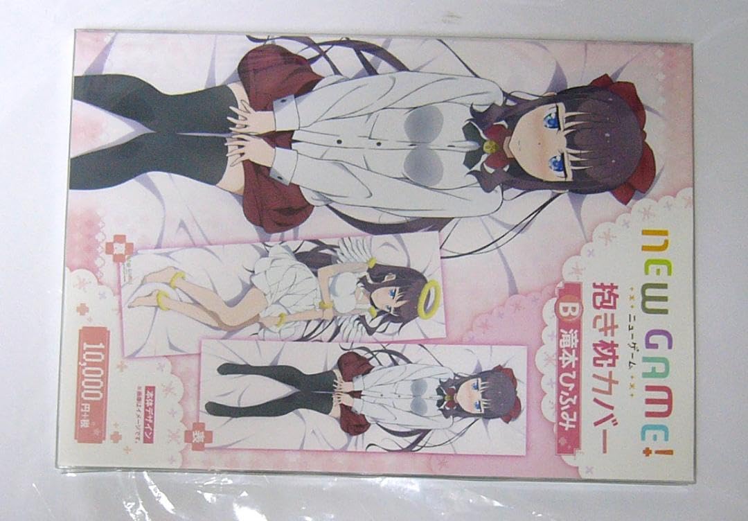 Amazon.co.jp: ムービック NEW GAME 滝本ひふみ抱き枕カバー : Hobbies 