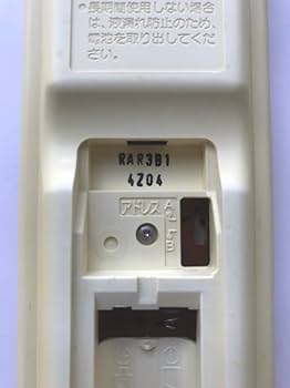Amazon.co.jp: RAR-3B1 HITACHI 日立 エアコンリモコン : ホーム