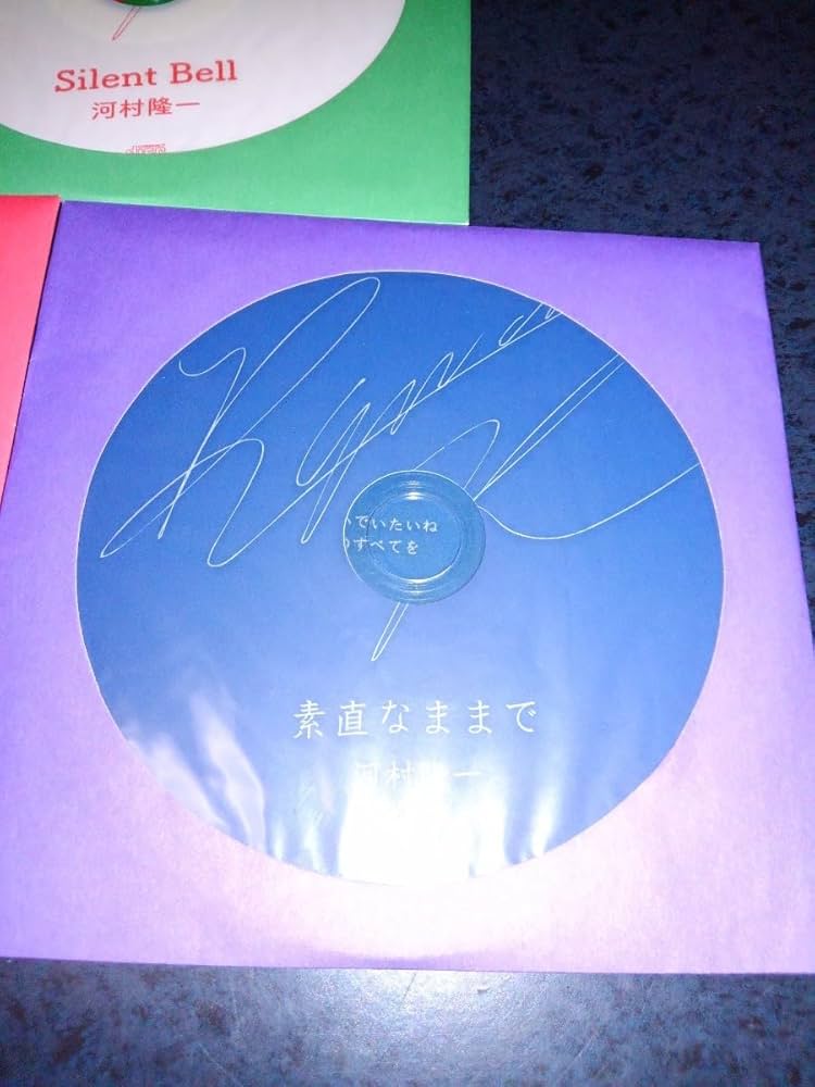 河村隆一■Live「」♯06　特典CD7曲■INORAN　配布 Amazon.co.jp: 河村隆一□配布CD,5枚セット□ LUNA SEA