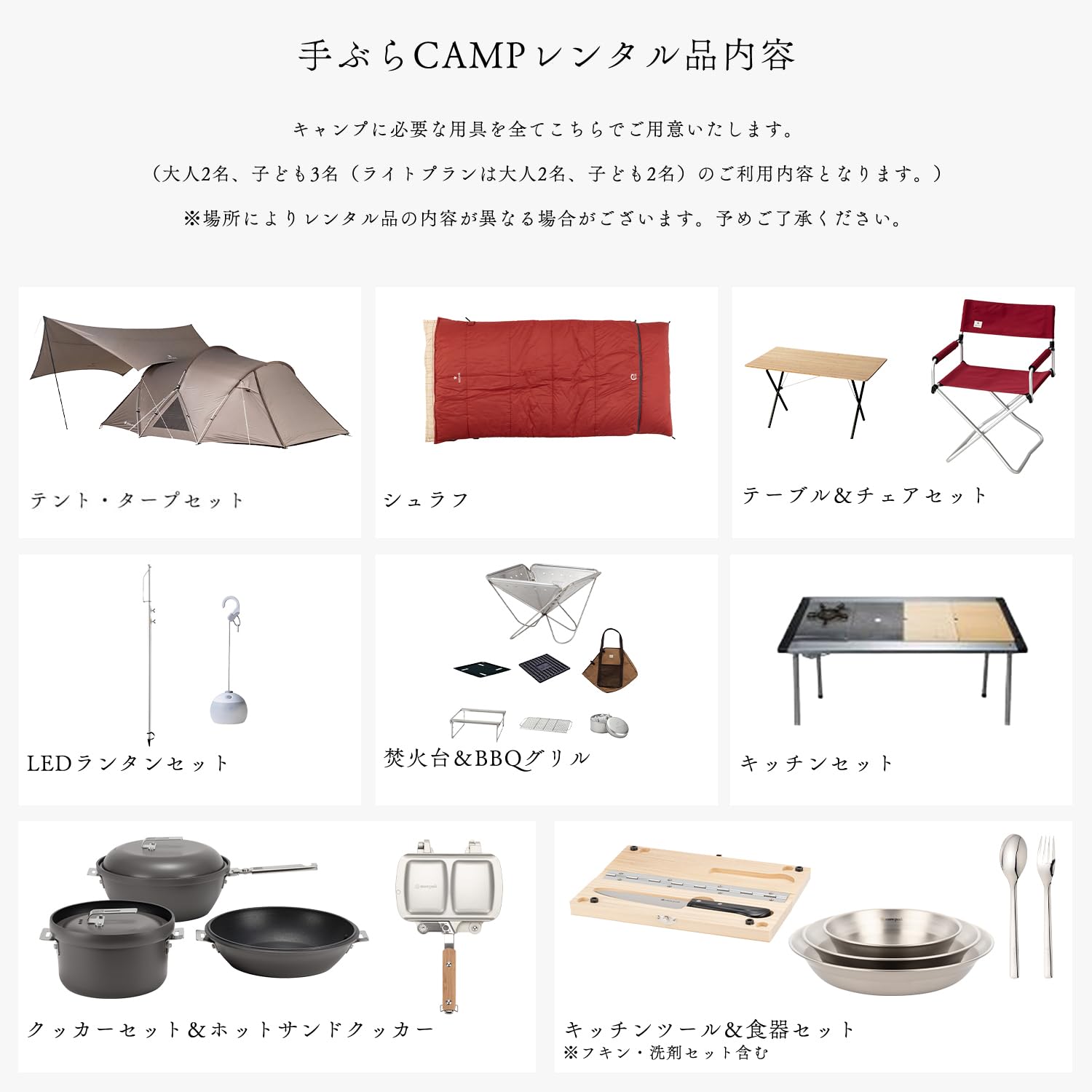 キャンプギアセット売り ColemanスノーピークMILICAMPCHUMS コールマン